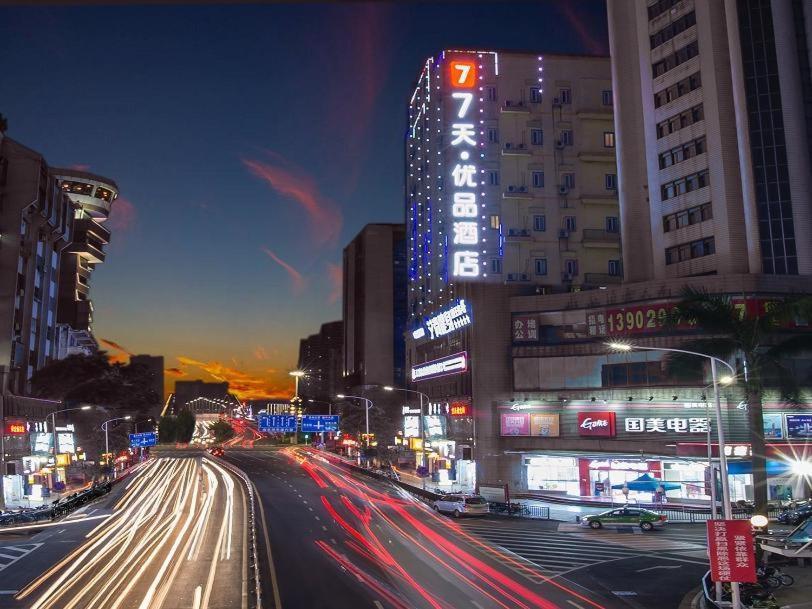 Отель 7 Days Premium Jiangmen Diwang Plaza Branch Экстерьер фото