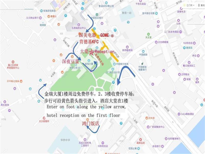 Отель 7 Days Premium Jiangmen Diwang Plaza Branch Экстерьер фото