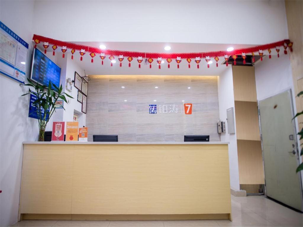Отель 7 Days Premium Jiangmen Diwang Plaza Branch Экстерьер фото